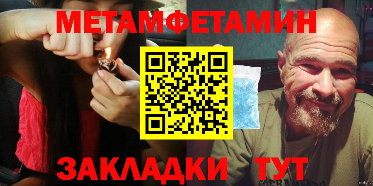 АМФ 97%  АМФЕТАМИН  Майкоп  Вход с VPN 