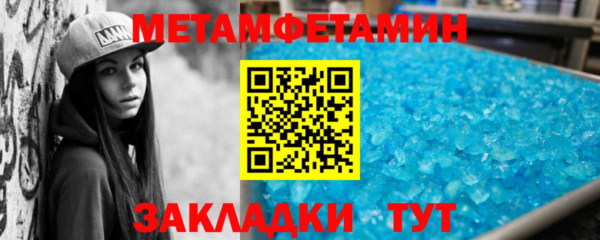 АМФЕТАМИН Premium Майкоп