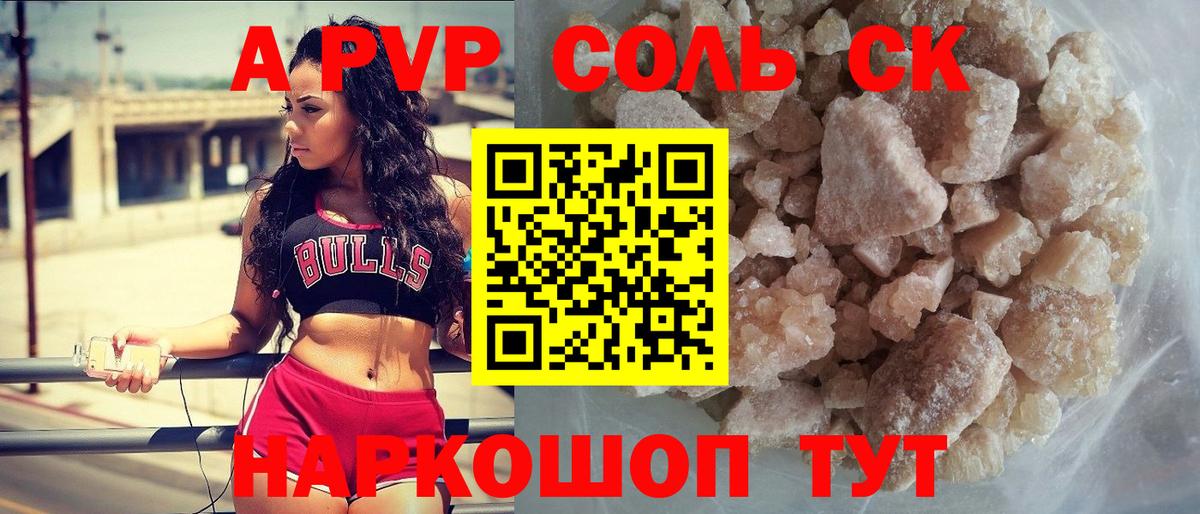 ЭКСТАЗИ Майкоп