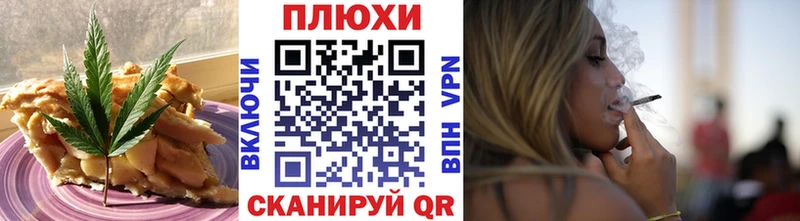 Canna-Cookies конопля  купить закладку  сайты даркнета как зайти  Майкоп 