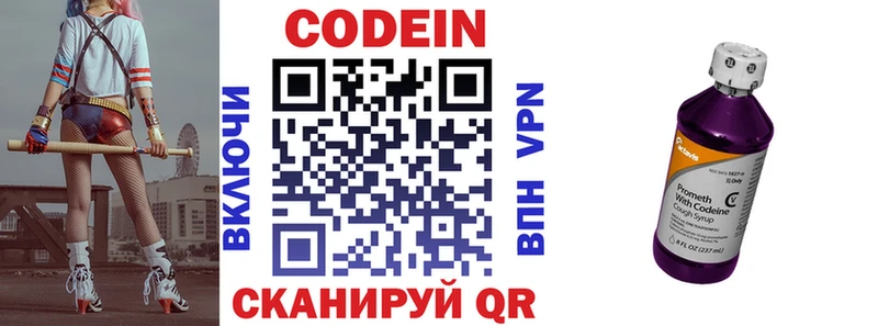 блэк спрут сайт  Майкоп  Codein напиток Lean (лин) 