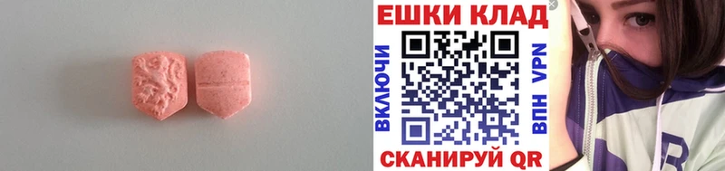 Экстази louis Vuitton Майкоп