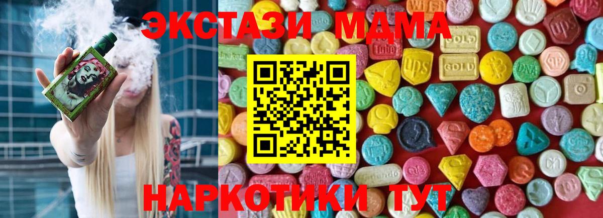 ЭКСТАЗИ Дубай Майкоп