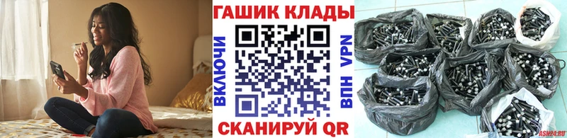 даркнет сайт  Майкоп  ГАШ ice o lator 