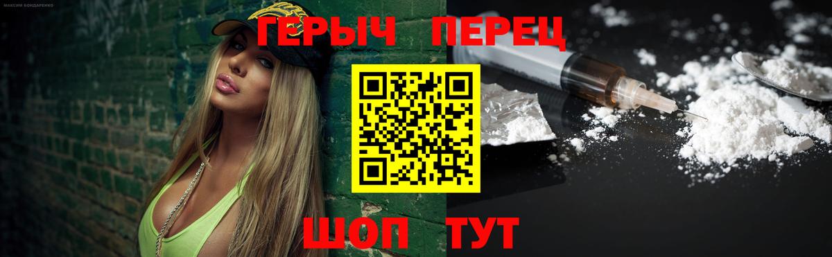 ГЕРОИН хмурый  ГЕРОИН  Майкоп  Вход с VPN 
