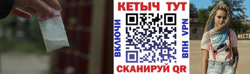 гидра зеркало  Майкоп  Кетамин VHQ 