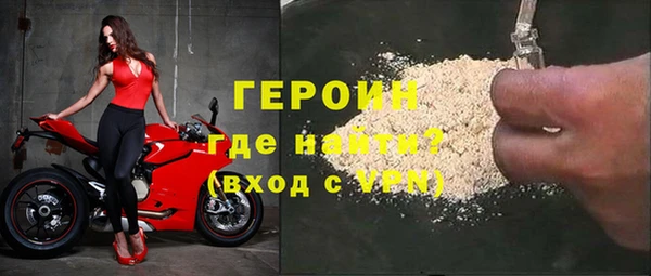 дурь Армянск