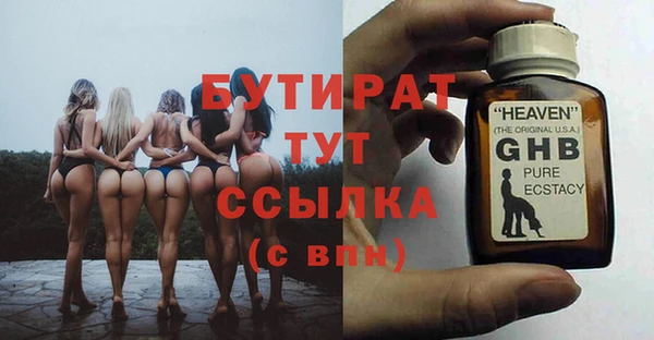 бошки Аркадак