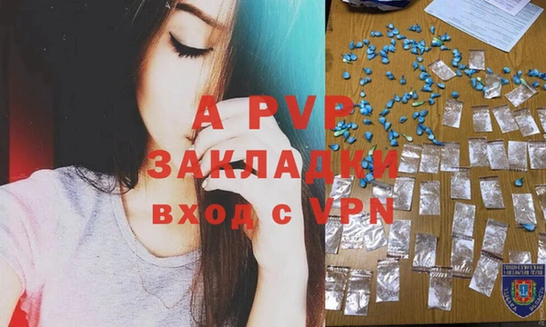 дурь Армянск
