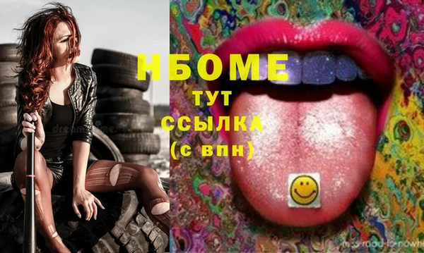 ПСИЛОЦИБИНОВЫЕ ГРИБЫ Алзамай