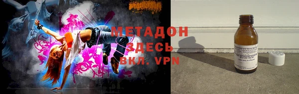 дурь Армянск