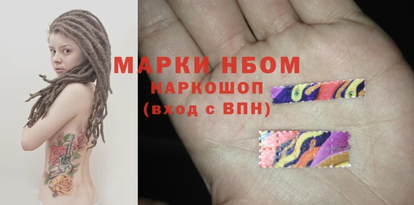 кокаин VHQ Алексеевка