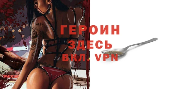 ГАЛЛЮЦИНОГЕННЫЕ ГРИБЫ Алексин