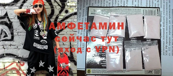 таблы Михайловск