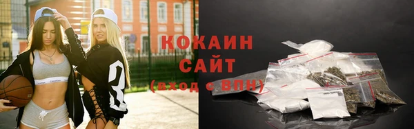 кокаин VHQ Алексеевка