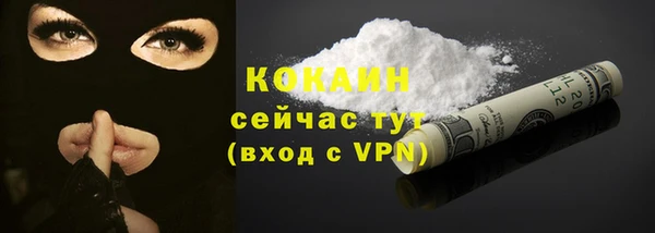 а пвп мука Арсеньев