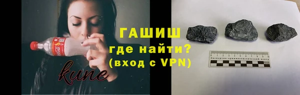 ГАЛЛЮЦИНОГЕННЫЕ ГРИБЫ Алексин