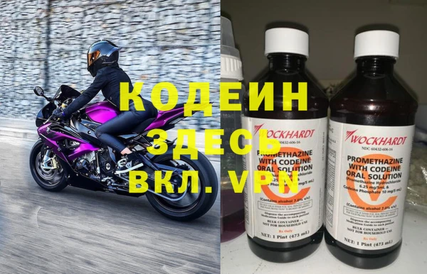 дурь Армянск