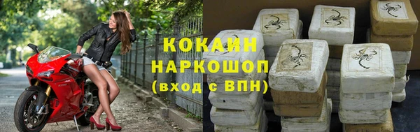 кокаин VHQ Алексеевка