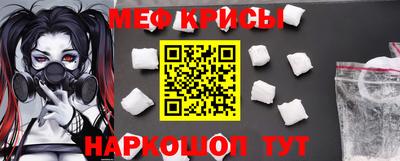 прущая мука Бугуруслан