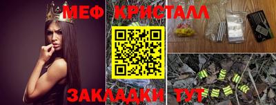 MESCALINE Бузулук