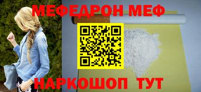 MESCALINE Бузулук