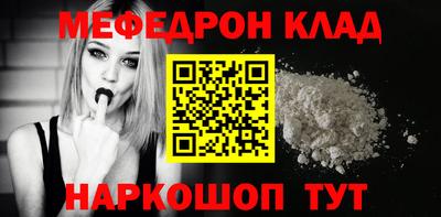 MESCALINE Бузулук