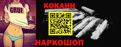 таблы Будённовск