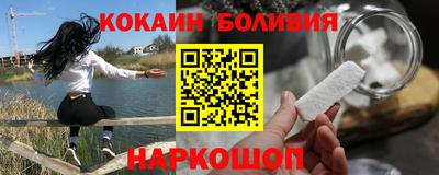 таблы Будённовск