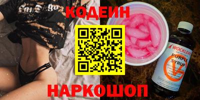 таблы Будённовск