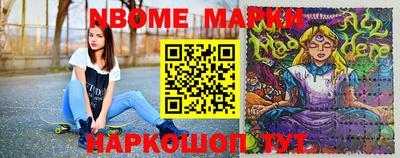 MESCALINE Бузулук