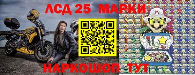 таблы Будённовск