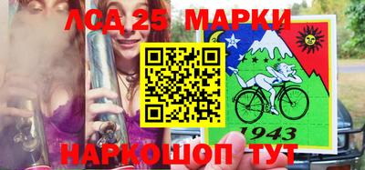 MESCALINE Бузулук