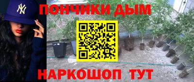 MESCALINE Бузулук