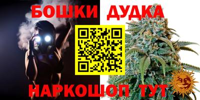MESCALINE Бузулук