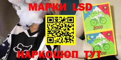 MESCALINE Бузулук