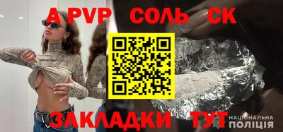 MESCALINE Бузулук