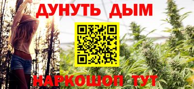 прущая мука Бугуруслан