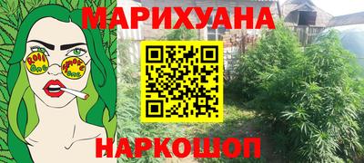 таблы Будённовск