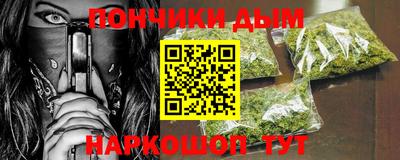 прущая мука Бугуруслан
