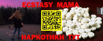 MESCALINE Бузулук