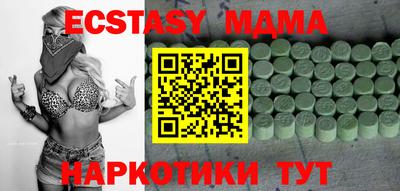 таблы Будённовск