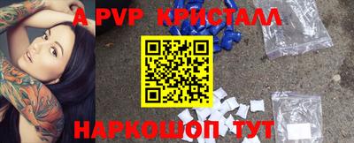 таблы Будённовск