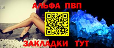 MESCALINE Бузулук