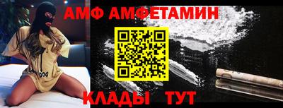 таблы Будённовск