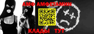 таблы Будённовск