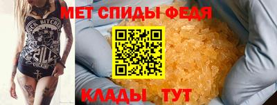 таблы Будённовск