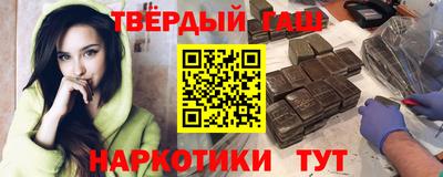 таблы Будённовск