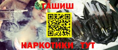 таблы Будённовск