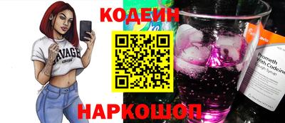 таблы Будённовск